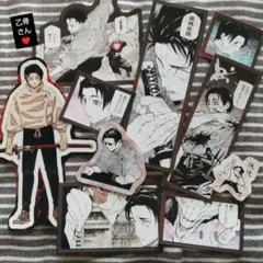 乙骨憂太④フレークシール ステッカー 呪術廻戦展 最近ジャンプ付録 特典 フェア