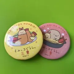 どんぐりさん⭐︎とんかつとえびふらいのしっぽのサムネイル