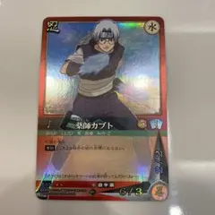 NARUTOカードゲーム 薬師カプト 忍-45 SR - メルカリ