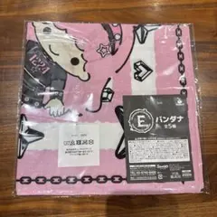 Sanrio Happy Kuji E賞 バンダナ　キキララ