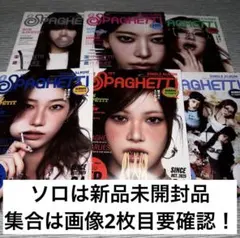 LE SSERAFIM ルセラフィム spaghetti compact セット