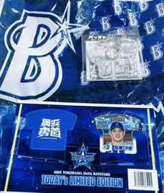 松尾汐恩選手　横浜DeNAベイスターズ　観戦記念キーホルダー　7/6 バースデー