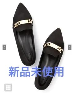 GRL新品未使用チェーン付きフラットスエードシューズ