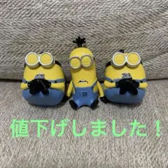 肩ズン　Fig. ミニオンズ　3体