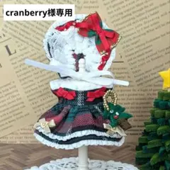 ミニチュアドール　服　アウトフィット　クリスマス　赤ドレス　ボンネ　バッグ　3点