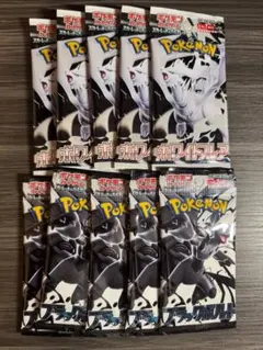 【新品】ポケモンカードゲーム　ブラックボルト　ホワイトフレア　10パック