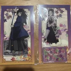 鬼滅の刃 京まふ アクリルスタンド 冨岡義勇・胡蝶しのぶ