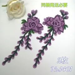 いちごジャム様 リクエスト 3点 まとめ商品