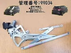 H18 エスティマ ACR55W 右グローブボックス ETC付 85158 - メルカリ