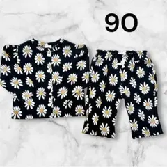 ⭐︎セットアップ⭐︎ バースデイ　Favon デイジー柄　ブラック　90サイズ