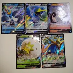 ①ポケモンカード V RR まとめ売り セット - メルカリ