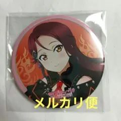 メルカリ