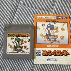 ヨッシーのクッキー DMG-CIJ