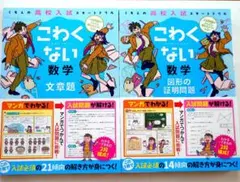 白猫様 リクエスト 2点 まとめ商品