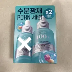 新品未開封 アヌア PDRN ヒアルロン酸カプセル 100 セラム 30ml×1