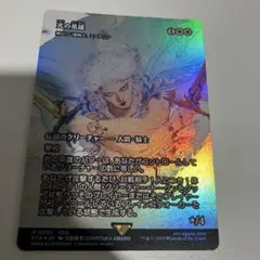 2025年最新】輝かしい聖戦士、エーデリンの人気アイテム - メルカリ