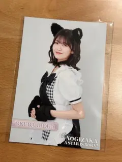 奥田いろは 超・乃木坂スター誕生 特典 オリジナルポストカード