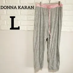 DONNA KARAN 【L】スリープウェア　グレー/ピンク　柔らかな素材