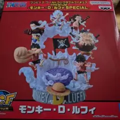 ワンピース ワールドコレクタブルフィギュア モンキー・D・ルフィ スペシャル
