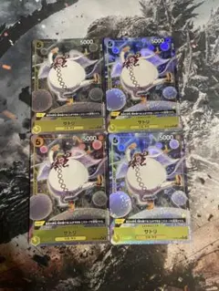 ワンピースカード サトリ フルアート パラレル PRB ザベスト