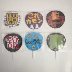 snowman ミニうちわ