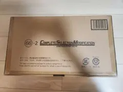 CSMデンガッシャー 輸送箱未開封 伝票跡なし 仮面ライダー電王 - メルカリ