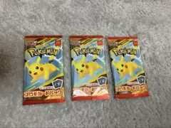 ポケモンカードゲーム マクドナルド コラボ 3パック