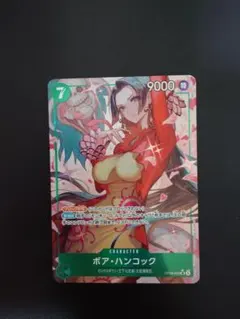 ワンピースカードゲーム 決戦の刻 ボア・ハンコック SR パラレル