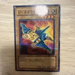 V-タイガージェット　ノーパラ