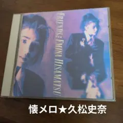 2026年最新】久松史奈の人気アイテム - メルカリ
