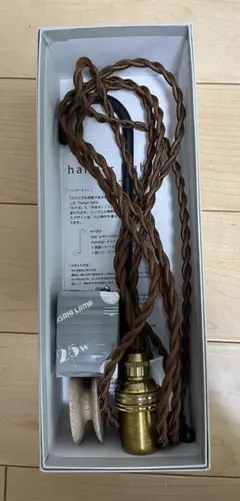 【箱付き】eNproduct ハンガーライト　エンプロダクト照明