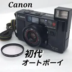 2026年最新】オートボーイ2の人気アイテム - メルカリ