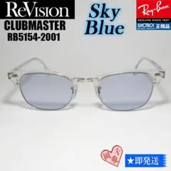 サイズ53【ReVision】 リビジョン RB5154-5762-RESBL - メルカリ