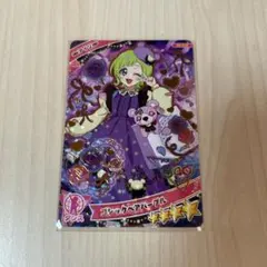 なな様 リクエスト 2点 まとめ商品