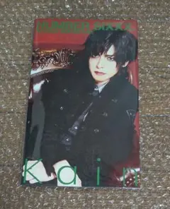 2026年最新】藤田幸也の人気アイテム - メルカリ