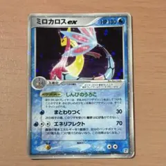 ミロカロスex 004/015 ポケモンカード - メルカリ