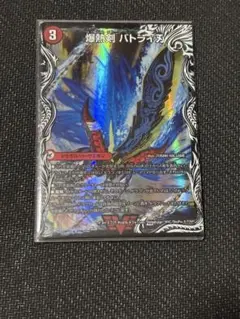 バトライ刃争奪戦プロモバトライ刃 - メルカリ
