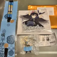 鬼滅の刃 嘴平伊之助 まとめ売り