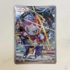 2026年最新】155_XY_Pの人気アイテム - メルカリ