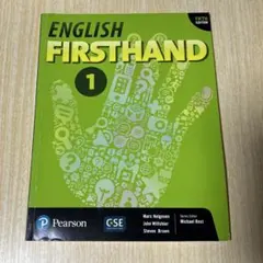English firsthand 1