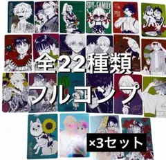 メタキラカード ナツコミ2026 全22種 コンプリート 3セット - メルカリ