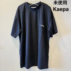 【未使用】Kaepa ケイパ ロゴ入り 半袖 Tシャツ 速乾 ネイビー Lサイズのサムネイル
