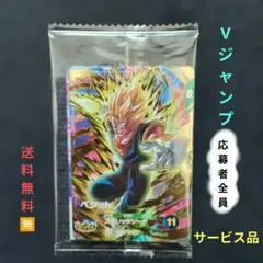2026年最新】ドラゴンボールヒーローズ ベジット ゴテンクスの人気
