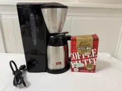 2025年最新】メリタ・コーヒーメーカー・ノア skt54の人気