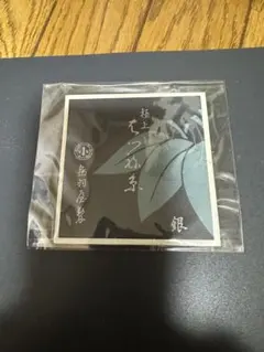 Item thumbnail for item 284f8f14-8539-4fe3-8ff5-3184f48ce1ed