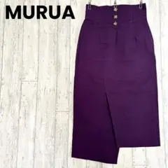 ムルーア フロントボタンペンシルスカート S アシンメトリー スリットのサムネイル
