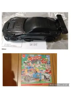 ハッピーセット　2026　トミカ　④＋DVD