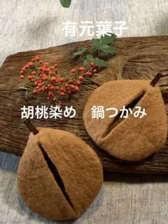 Item thumbnail for item 9738537a-87d6-420c-8974-36e4808b0b02