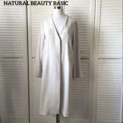 NATURAL BEAUTY BASIC ノーカラーVネック　ジャケットコート