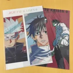 劇場版 呪術廻戦0 クリアファイル2種
